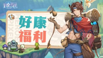 【重阳节礼包】九九重阳，登高赏景