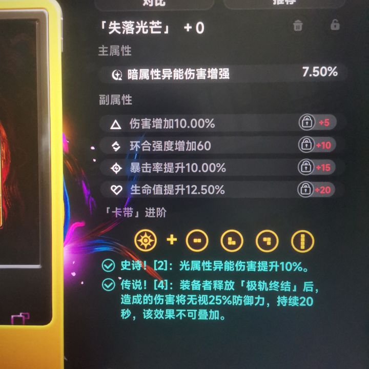 你好截图