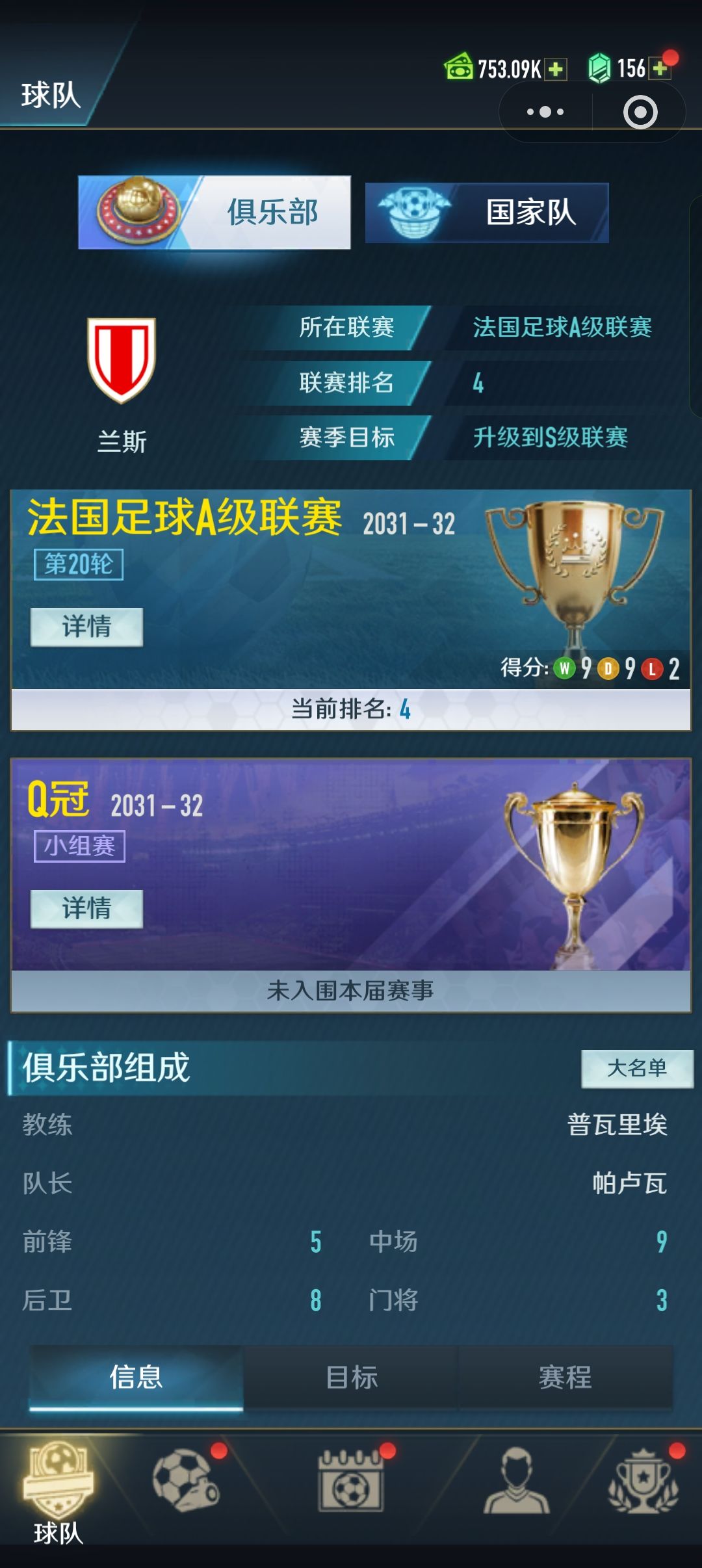太随机了吧… 2