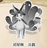 求四个图片 3