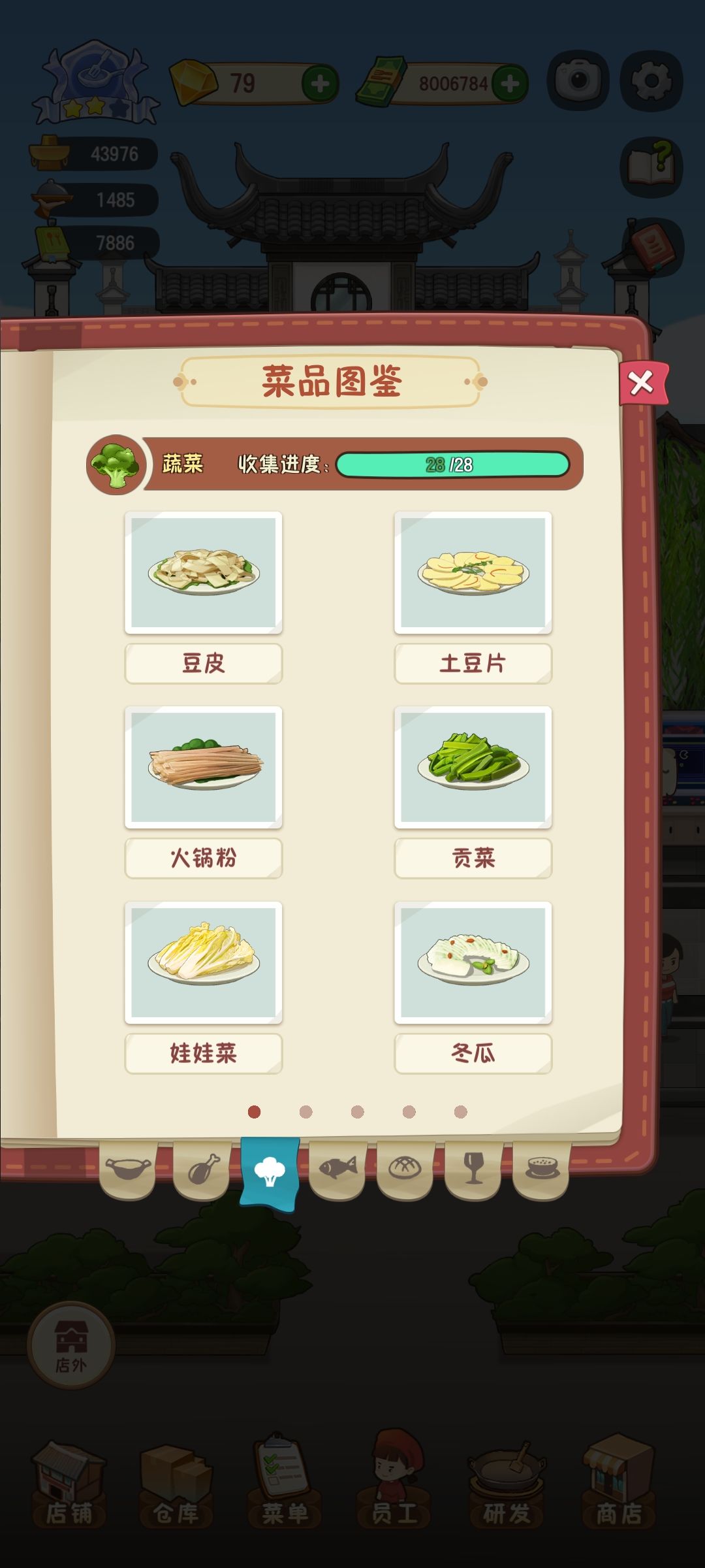 动态图片 3