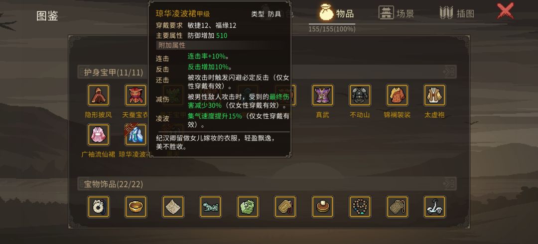 大家觉得好看吗 2