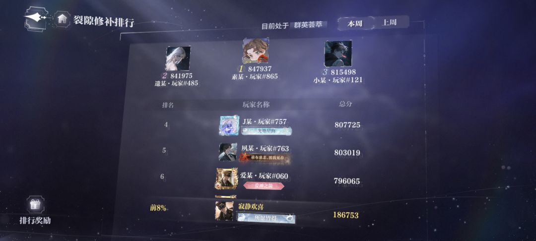 花 2