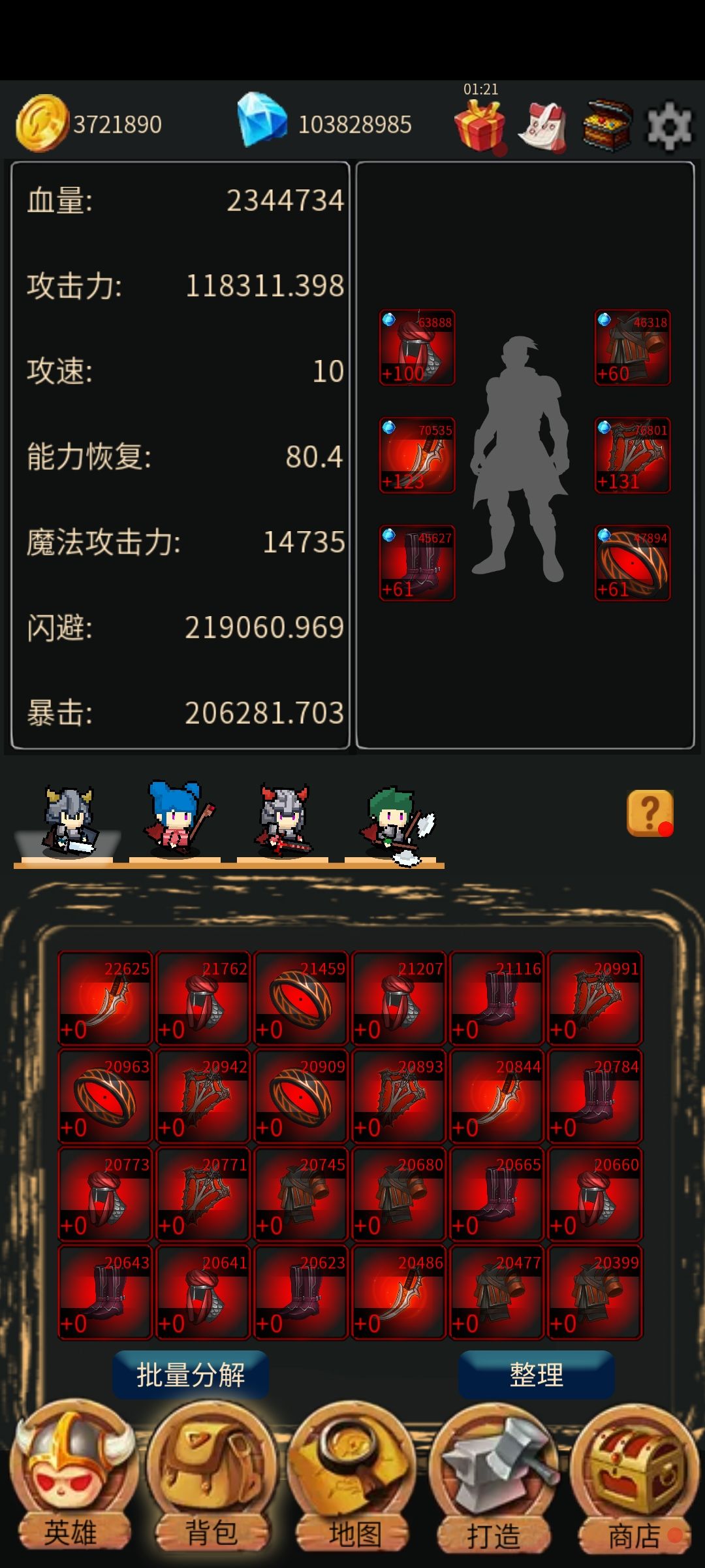 动态图片 2