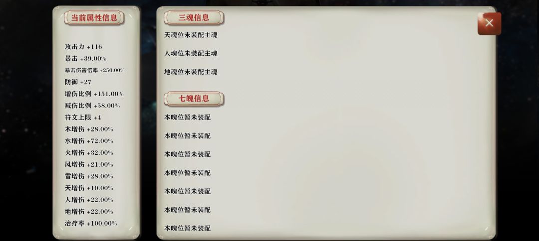 水刀无伤流玩法 2