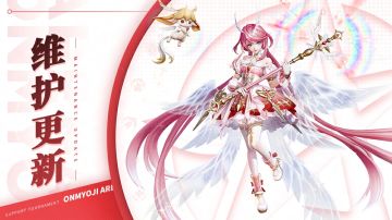 《决战！平安京》8月1日维护公告