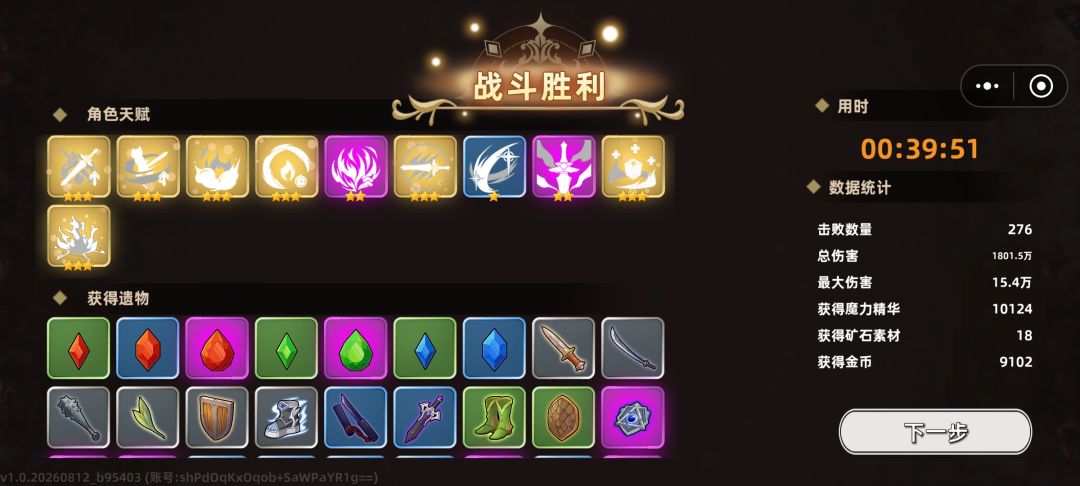 从难度2开始，感觉越来越难了 2