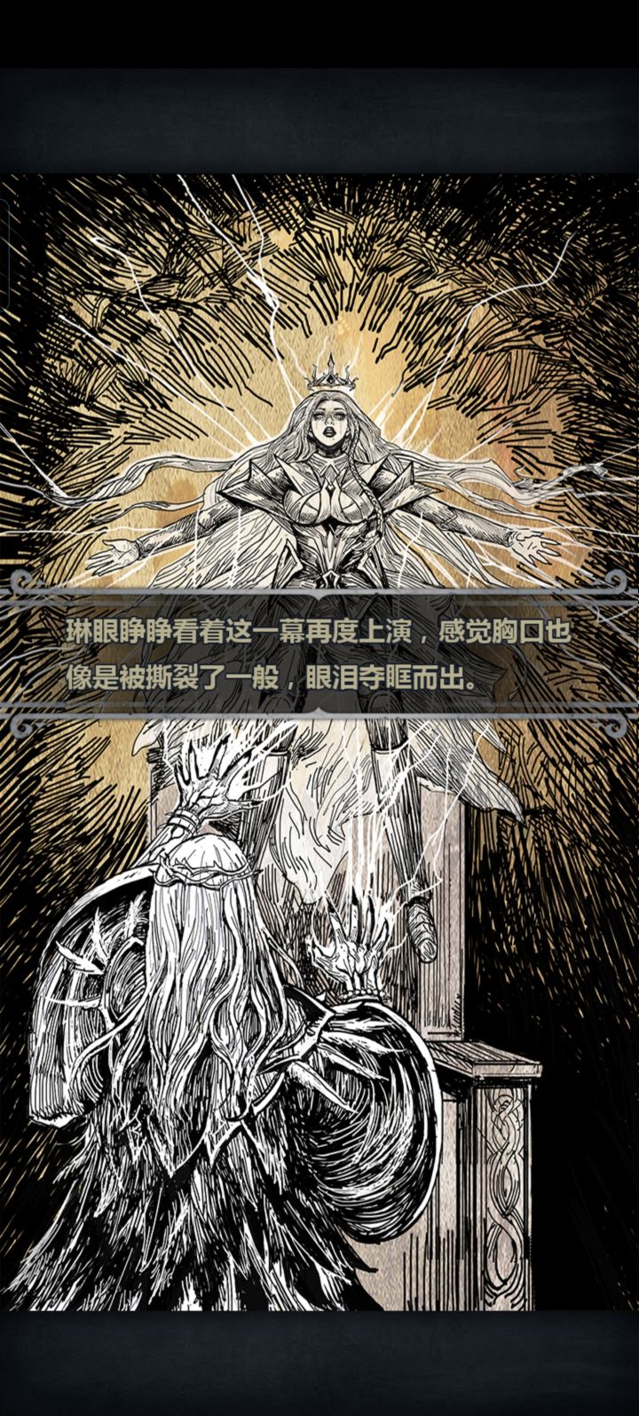 玩不下去了截图