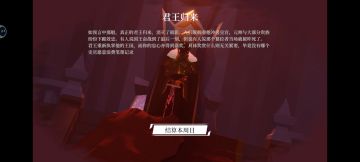 两周目的攒钱心得