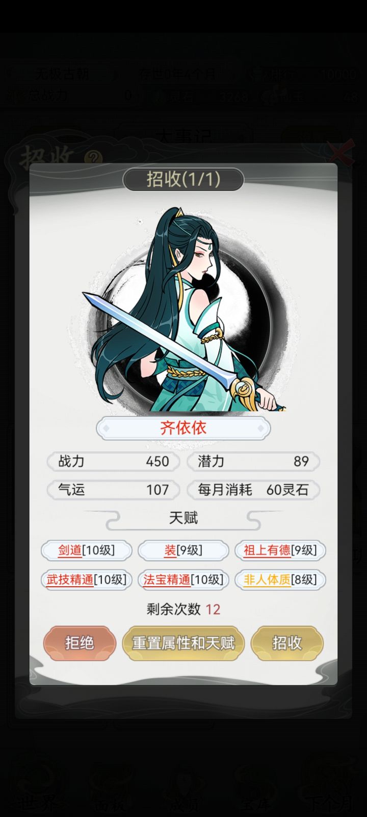 大佬们，这个怎么样呀截图