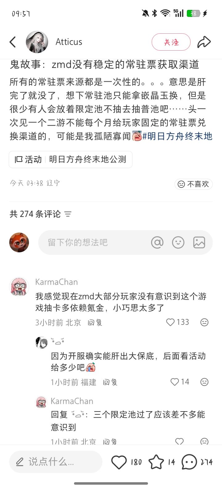 看起来太恐怖了,想跑路了截图
