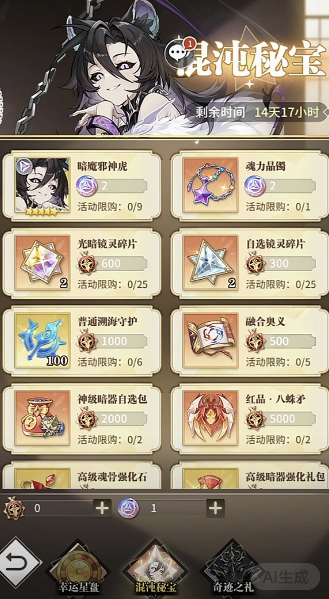 明天活动一览 2