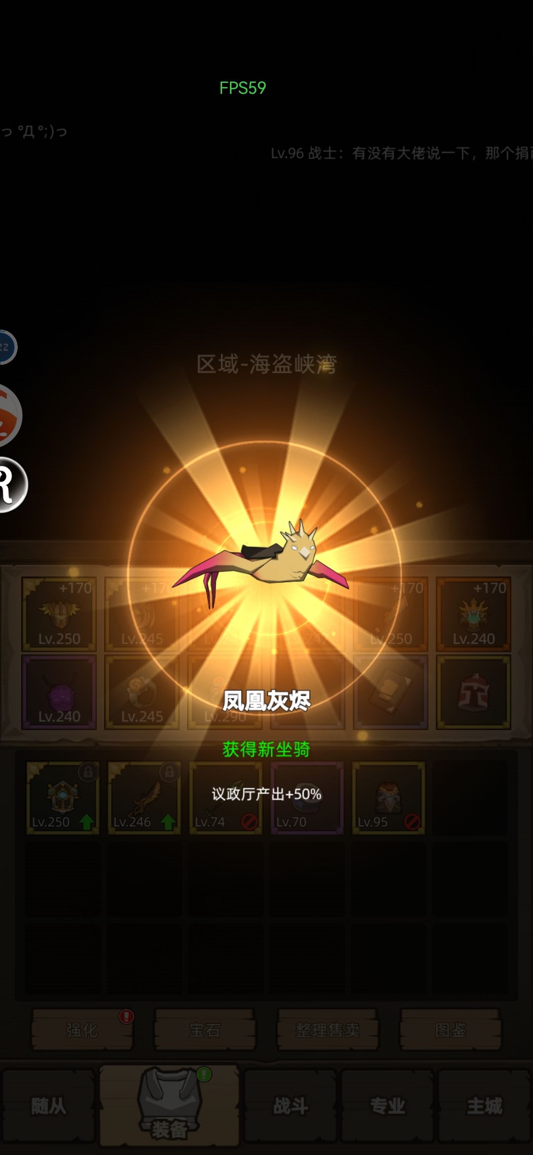 凤凰凰 1
