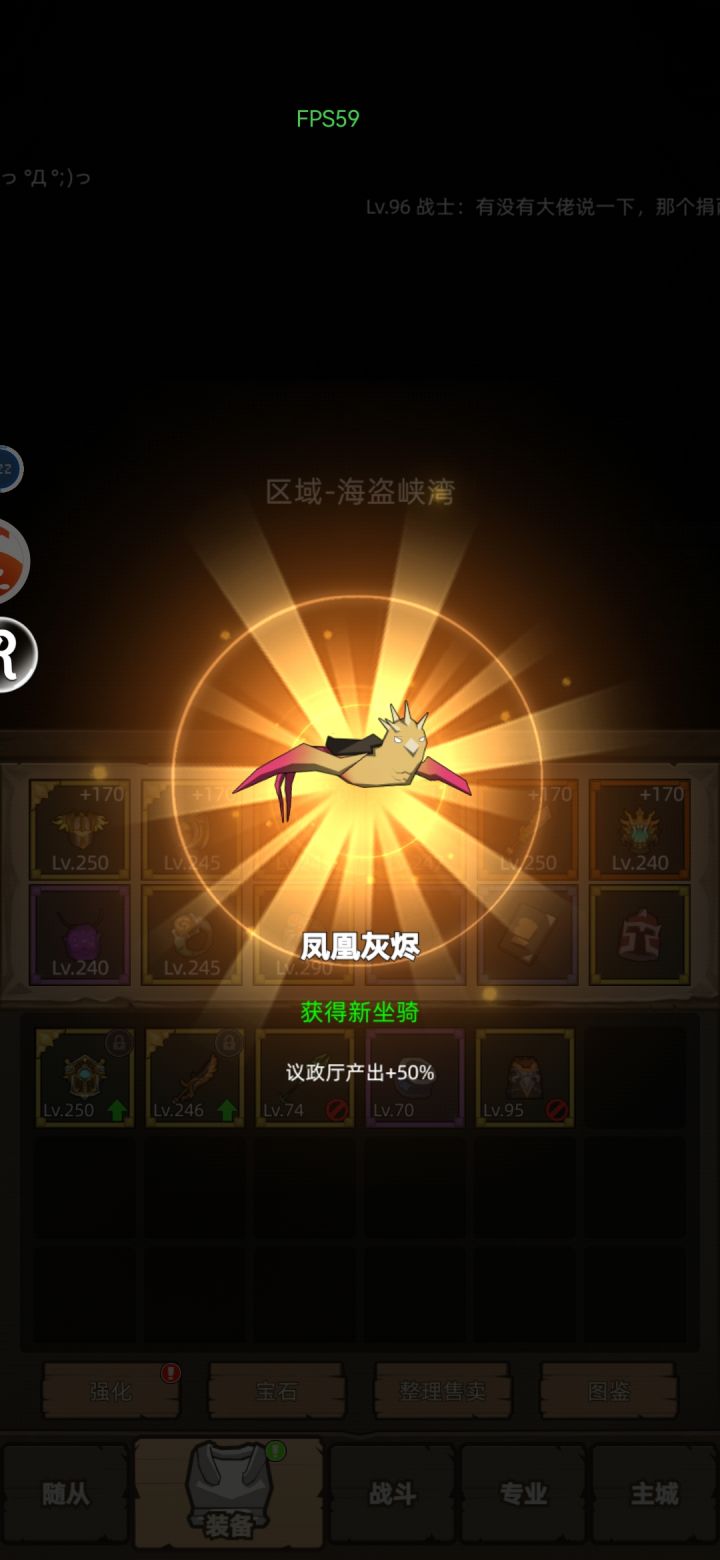 凤凰凰截图