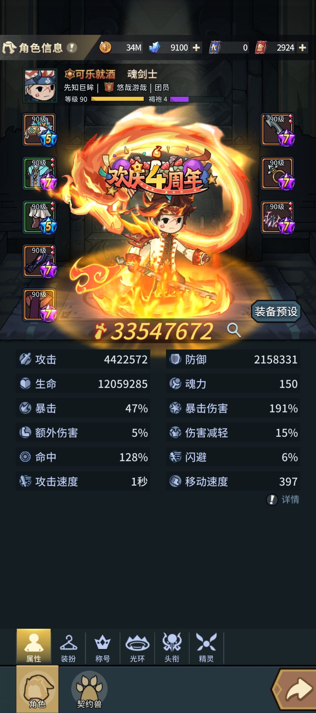 迷茫了,求大佬指点 1
