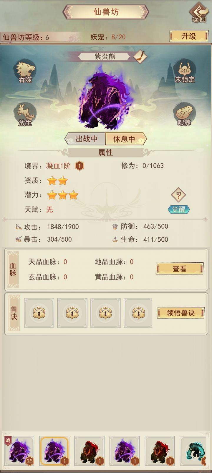 显示问题截图
