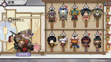 【土系】全部传奇武侠装备详尽版（20260601更新）
