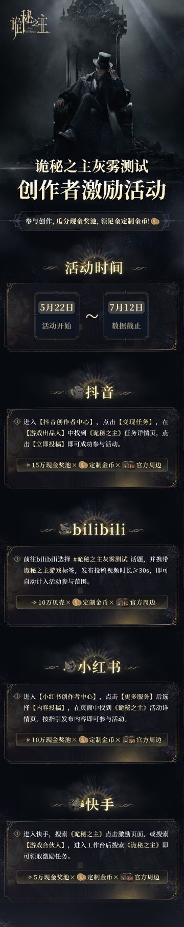 愚者先生拍了拍你，这枚金币请凭才华签收