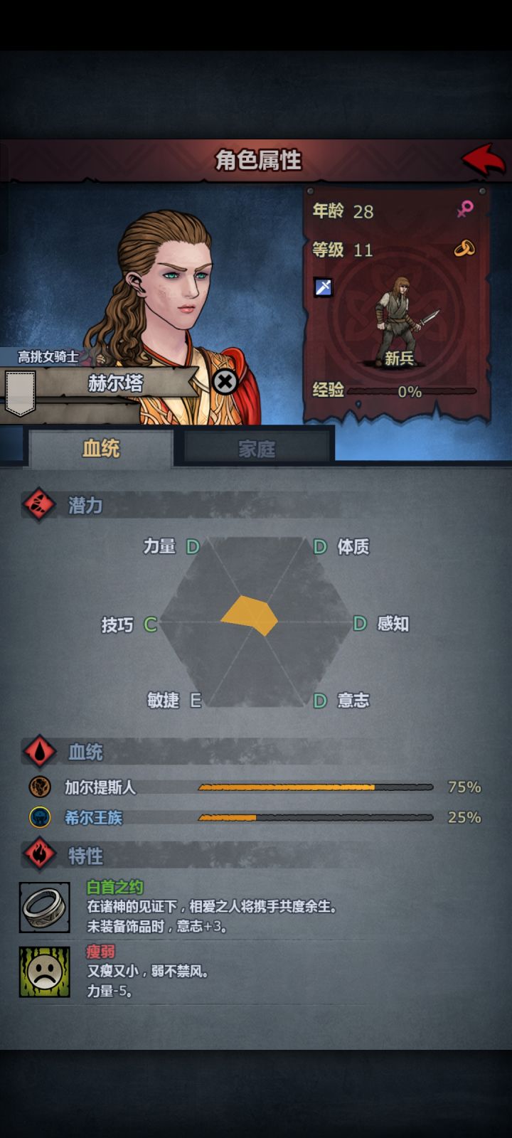 这个娘们穿的不是塞宁服饰嘛?截图