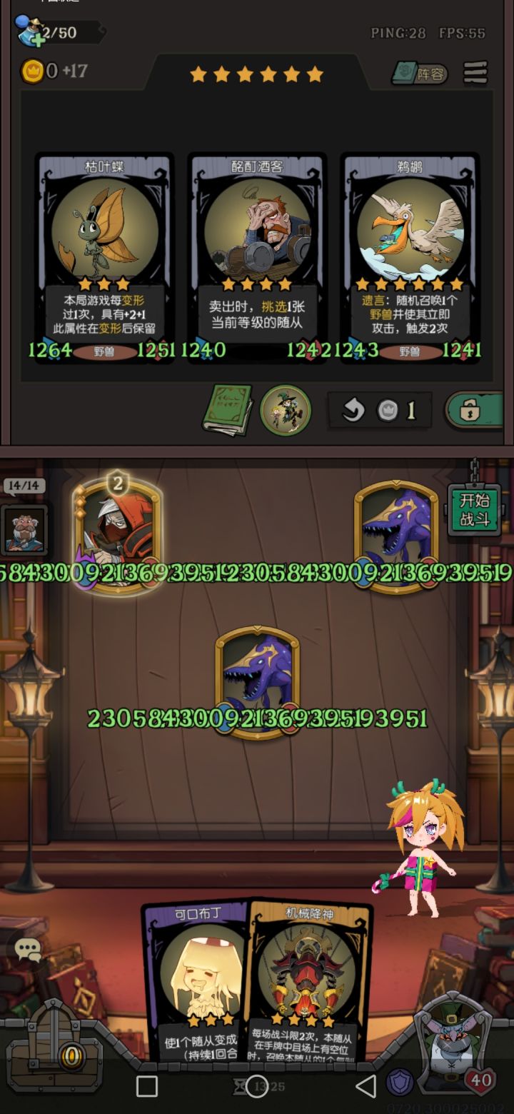 终于给这个最大限值干出来了截图