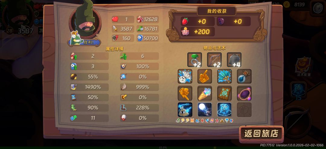 520送给大家 2