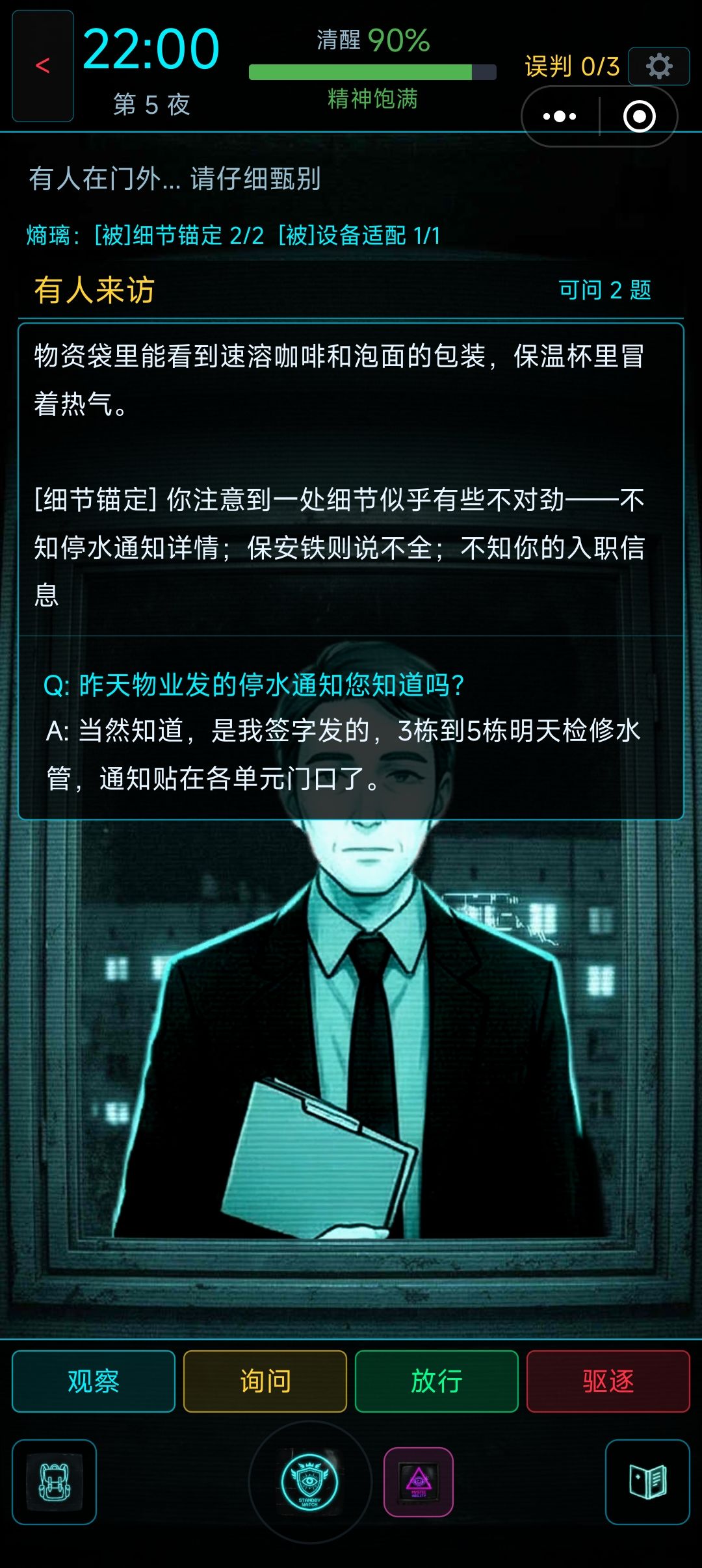 来说一下我总结出的两位女主各自的玩法吧 1