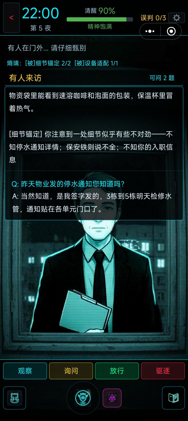 来说一下我总结出的两位女主各自的玩法吧截图