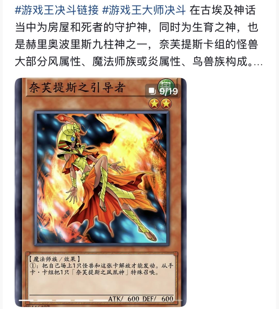 让胖虎看看什么才是凤凰 2