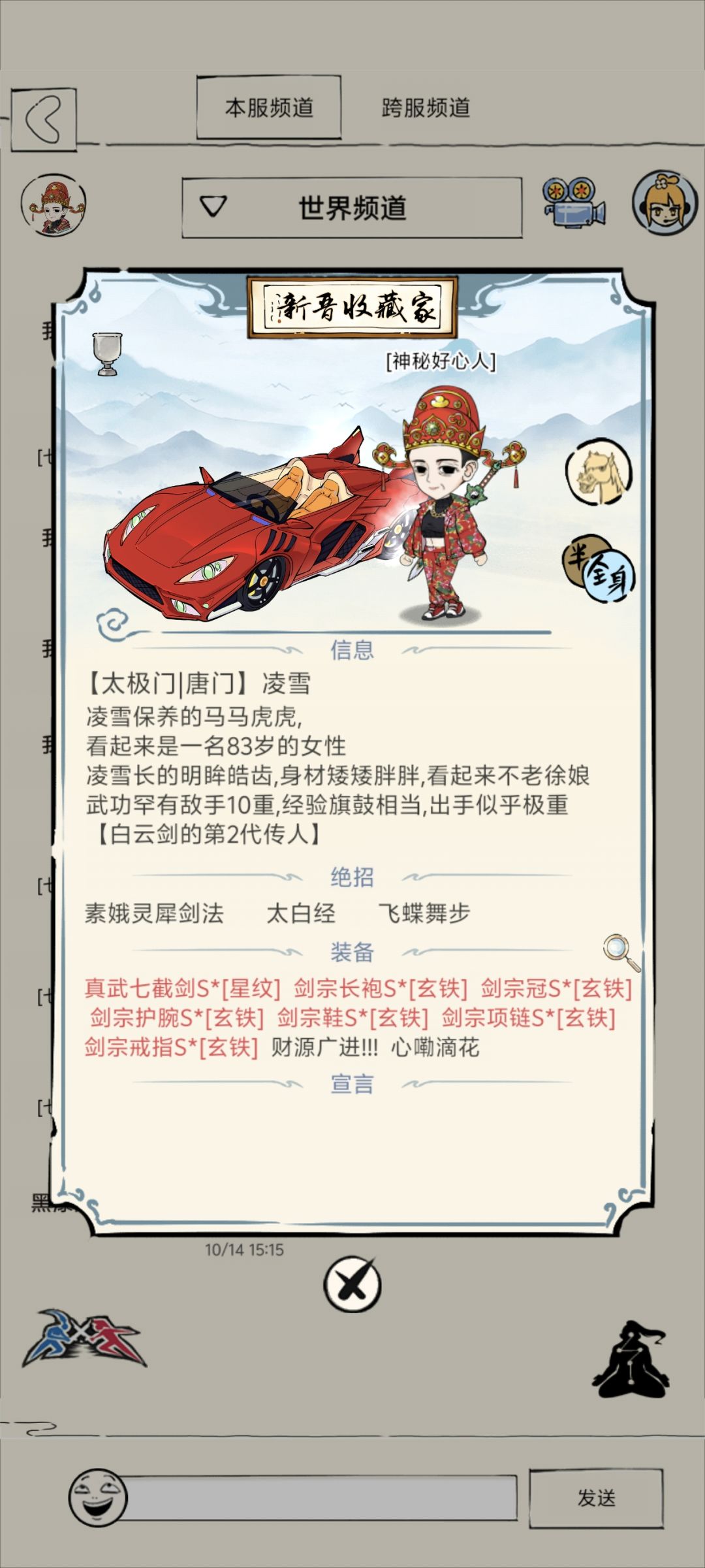 这样可以打圣龙吗截图