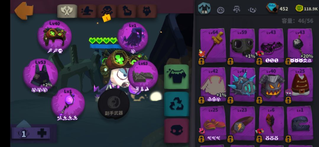 有电球魔杖的攻略吗 1