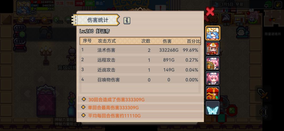 周年庆前后提升 1