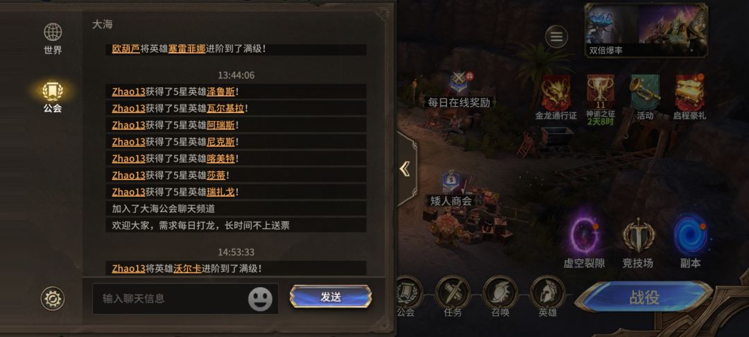 如何评价我公会抽卡这恐怖如斯的歪率 1