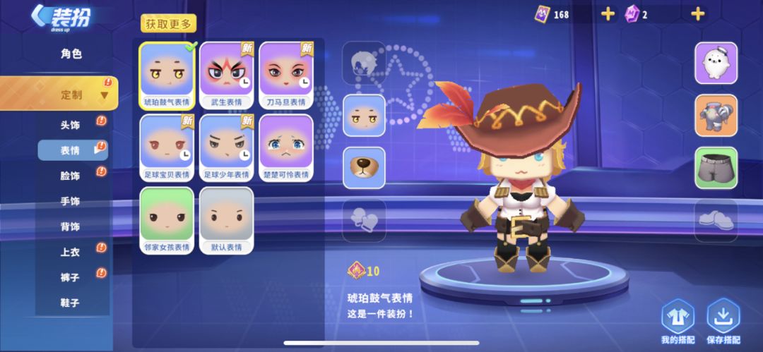 动态图片 5