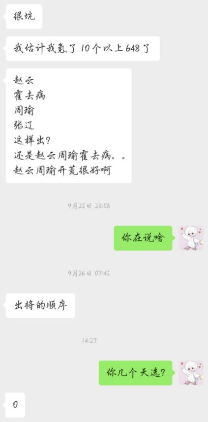 小氪几千的收获 2