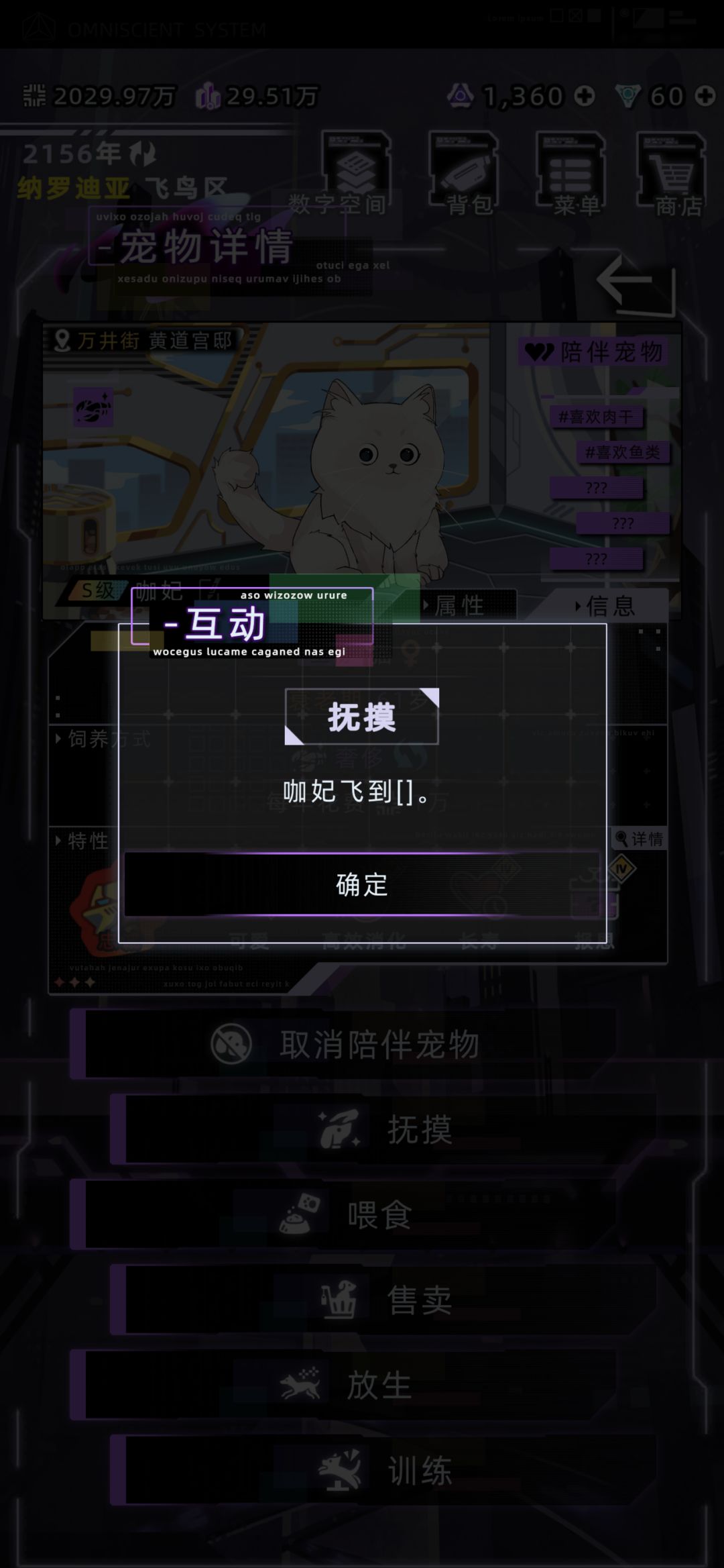 我看你牢万是把猫和猫头鹰代码写串了吧 1