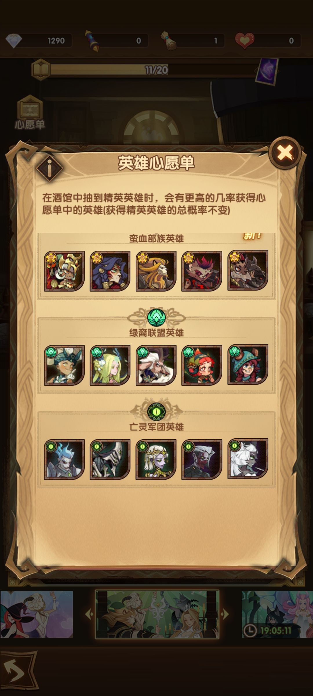 大佬们看下这个心愿单没啥问题吧 2