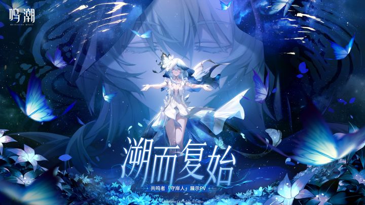 守岸人老婆截图
