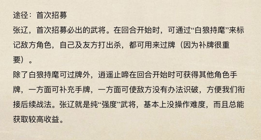 论烙饼的毒攻略(其一) 7