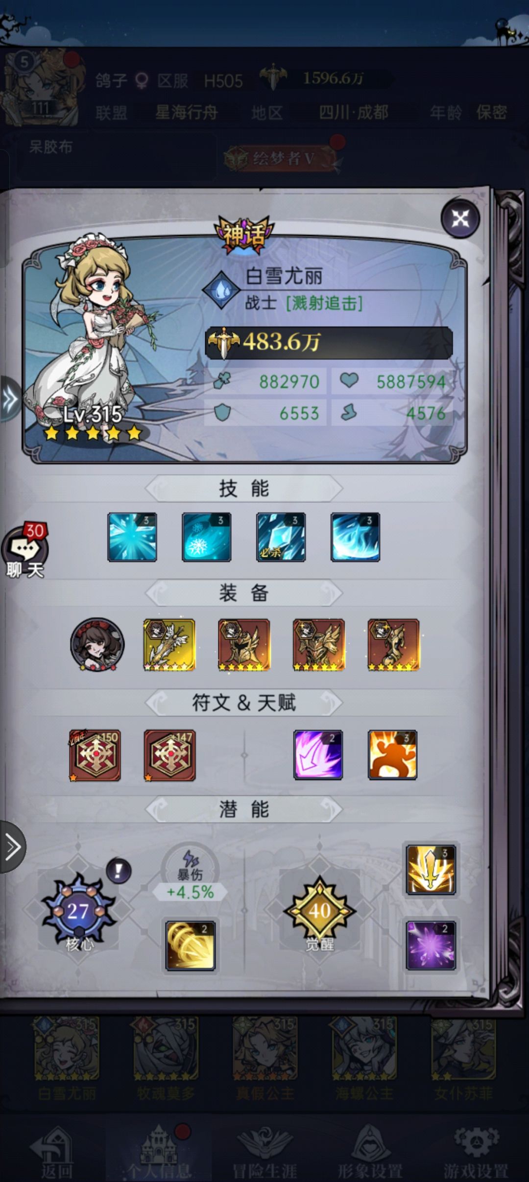 大佬帮看看 2