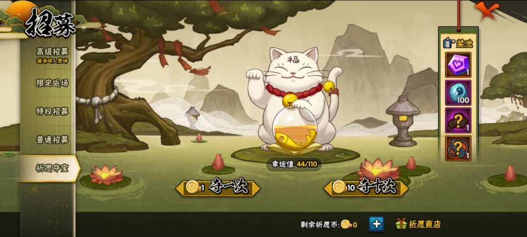 还差一片,怎么办,急…… 2