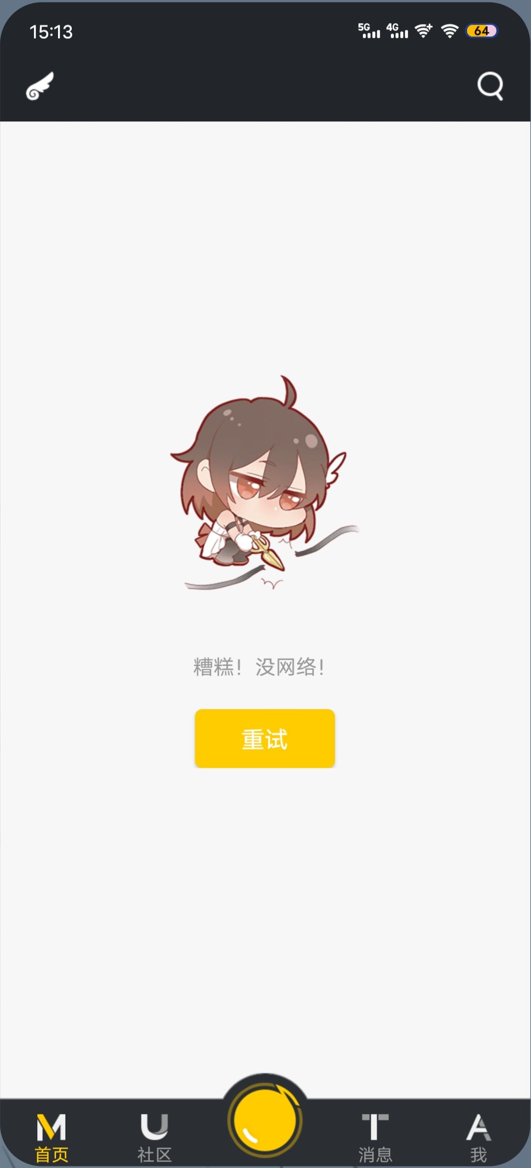 一晃2023年了 2
