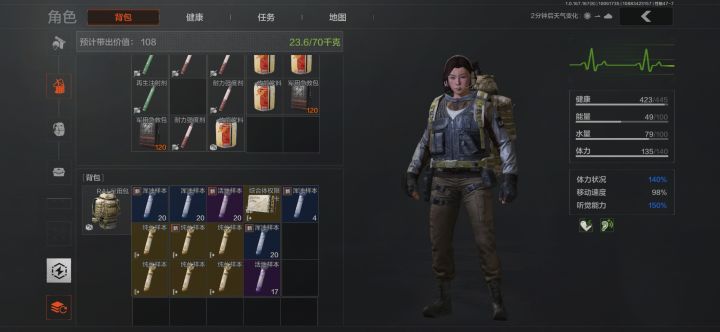 跑了一圈就给我6个,谁有我黑截图