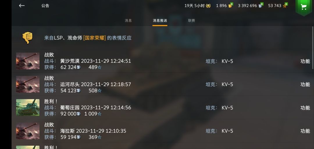 零输出天蝎的蔑视 1
