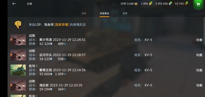 零输出天蝎的蔑视截图
