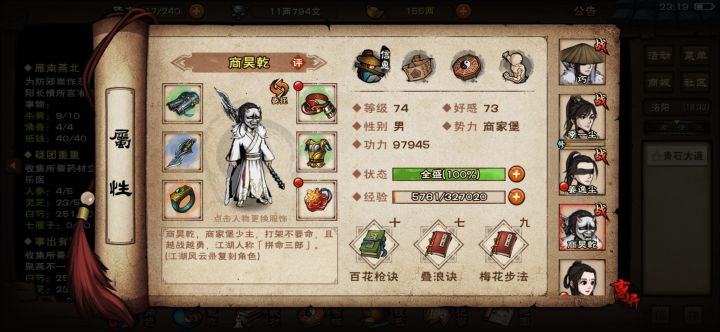 标题五个字截图