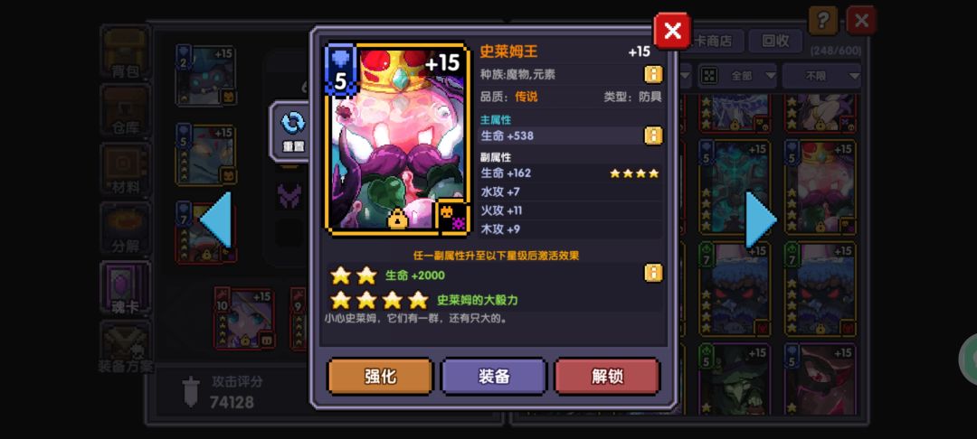关于新火33战士魂卡取舍 4