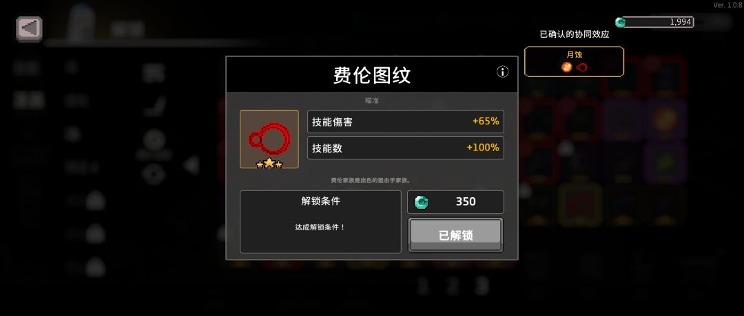 目前爆炸伤害冰骑装备,难8如杀鸡 2