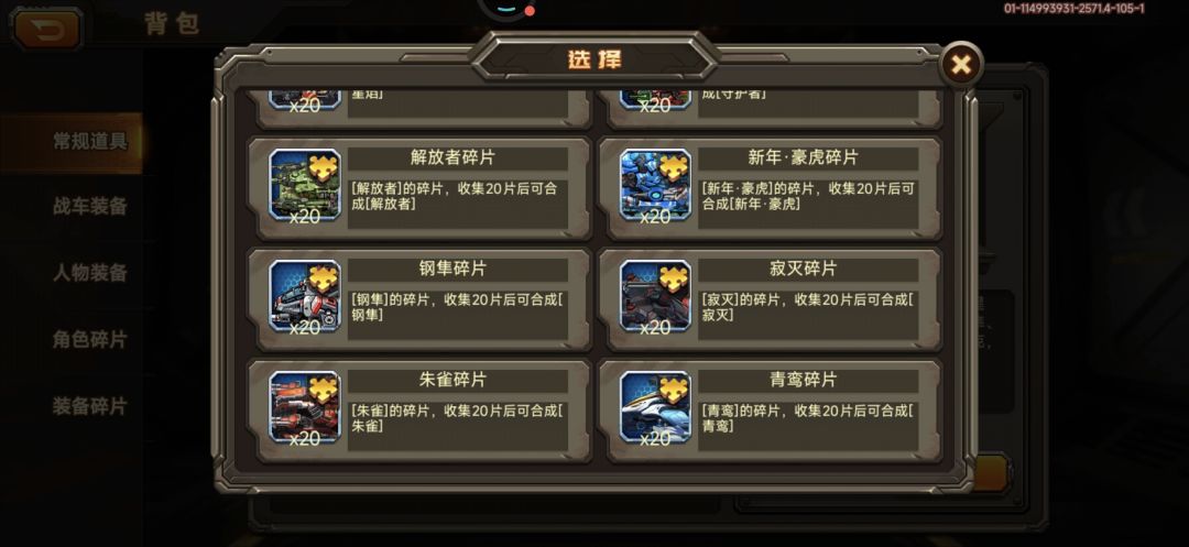 大佬们推荐一下Z车 2