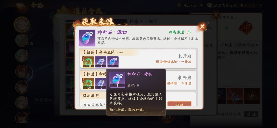 关于材料 2