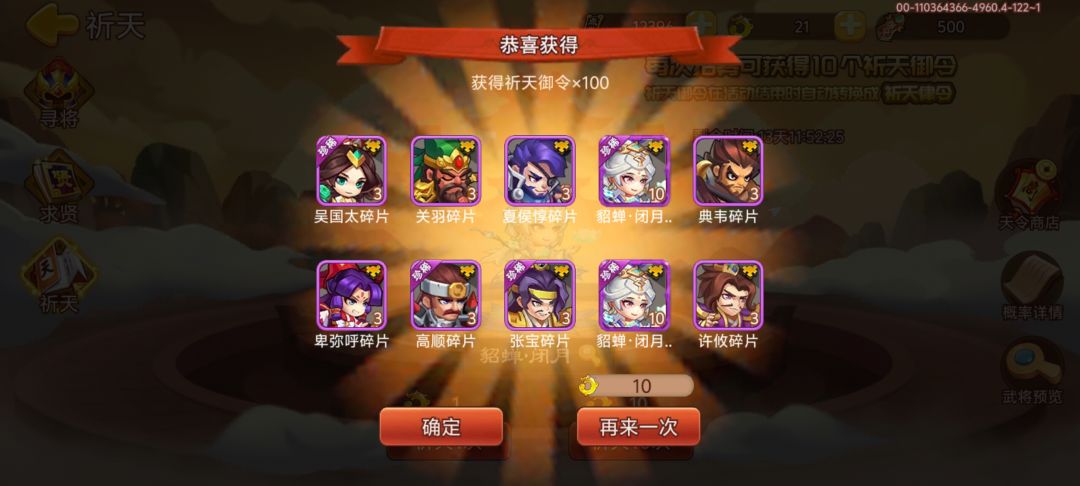 这算啥事嘛 2